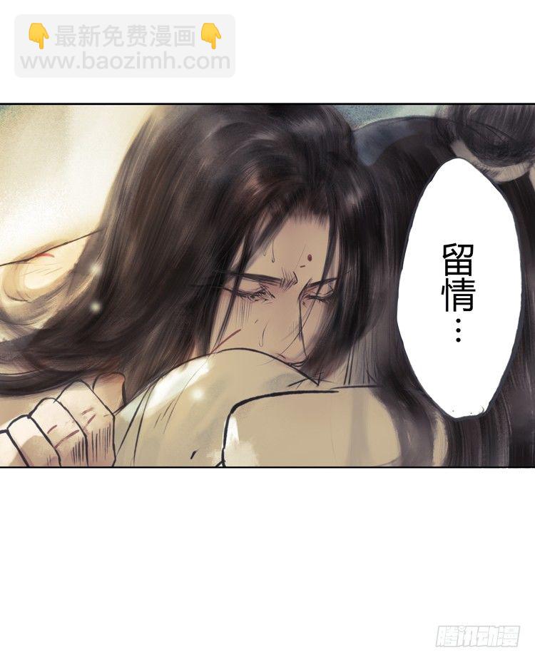 不好！！是迷魂香！！(1/2)-第16话