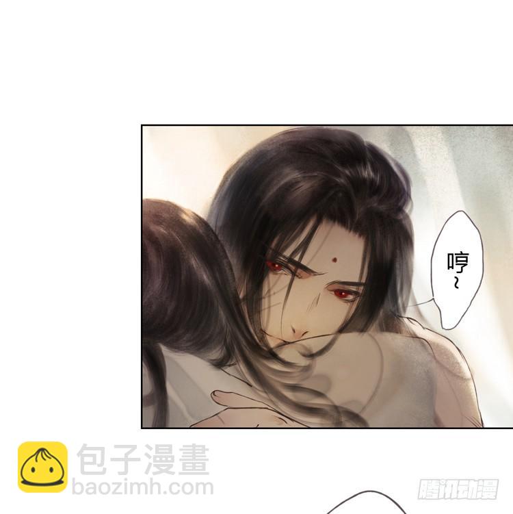 不好！！是迷魂香！！(1/2)-第16话