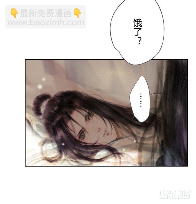 不好！！是迷魂香！！(1/2)-第16话