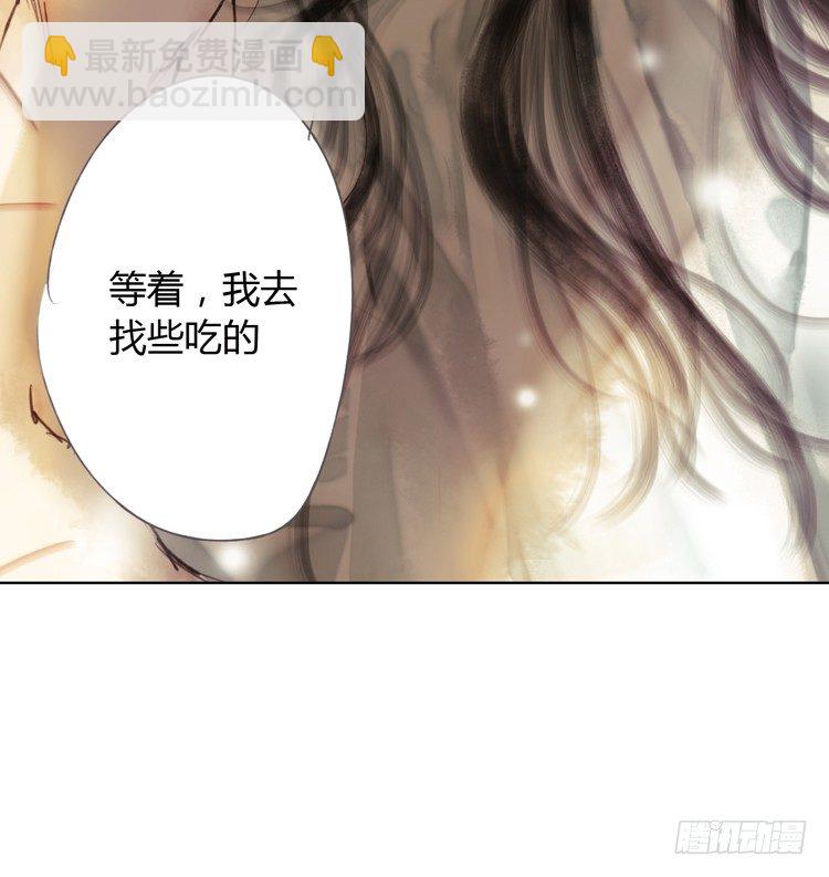 不好！！是迷魂香！！(1/2)-第16话