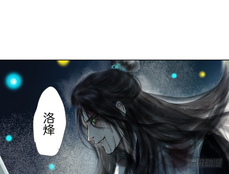 不好！！是迷魂香！！(1/2)-第16话