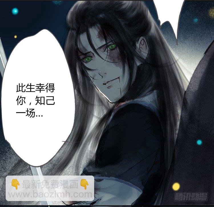 不好！！是迷魂香！！(1/2)-第16话