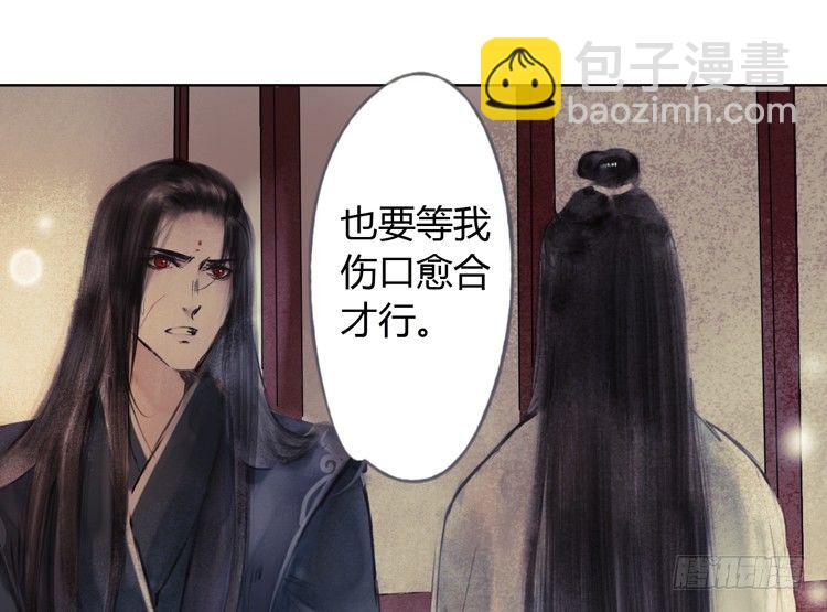 不好！！是迷魂香！！(1/2)-第16话