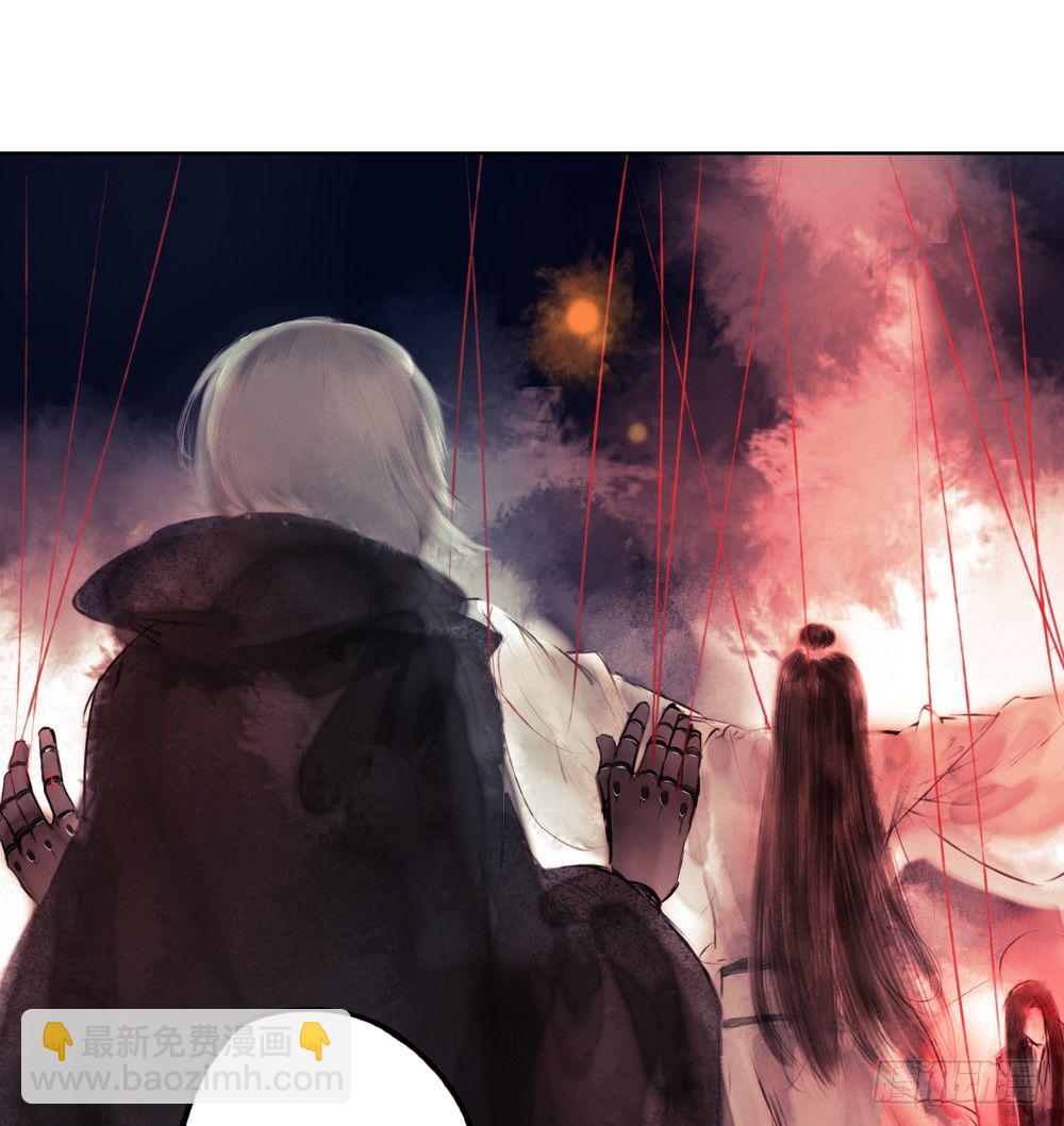 严洛烽！小心！！！(1/2)-第18话