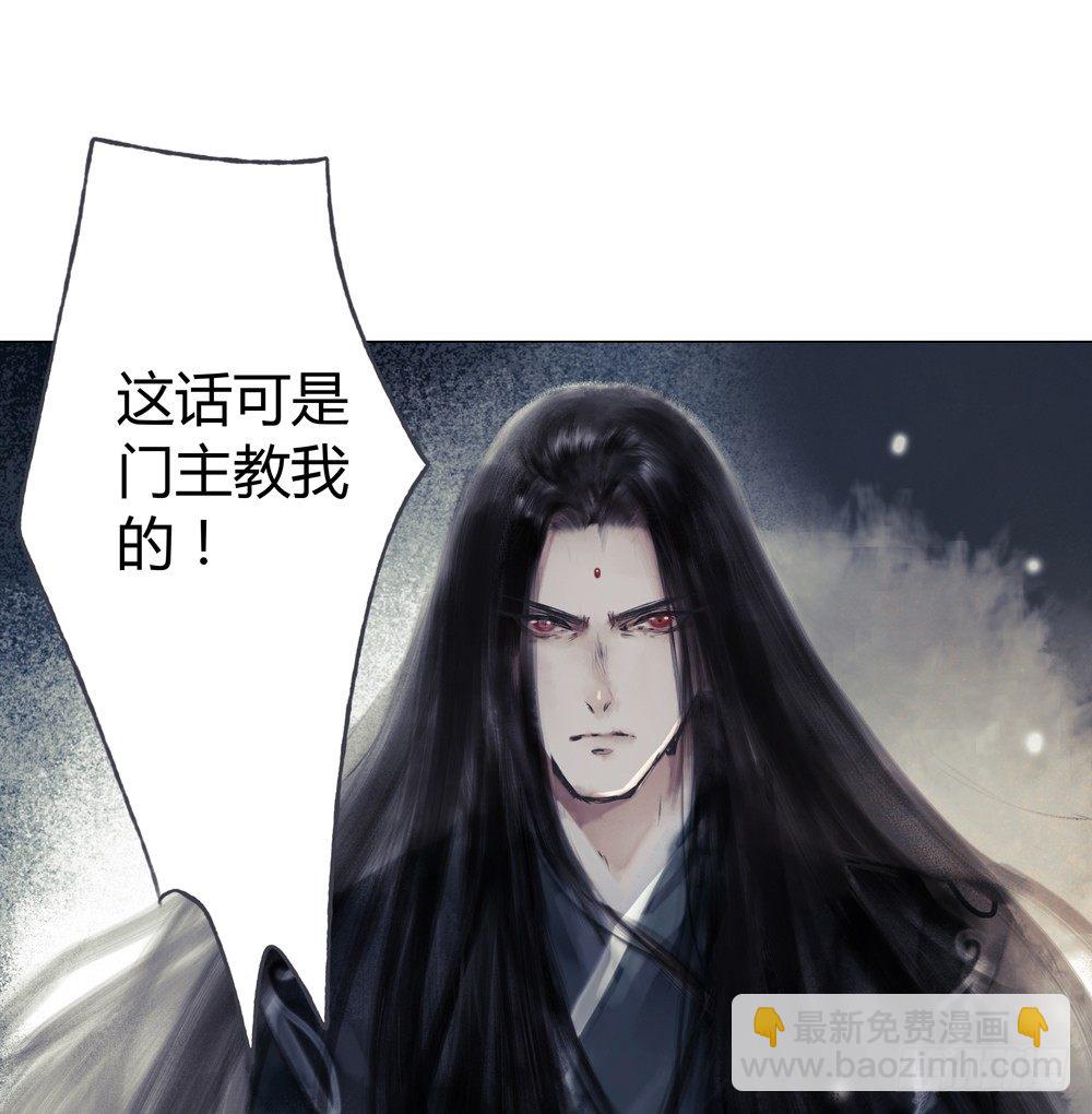 无关之人就是无辜之人(1/3)-第20话