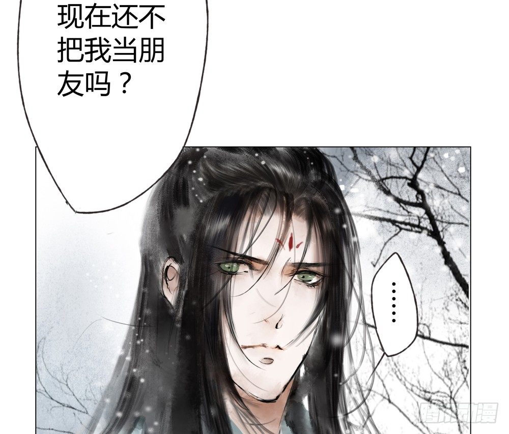 无关之人就是无辜之人(1/3)-第20话