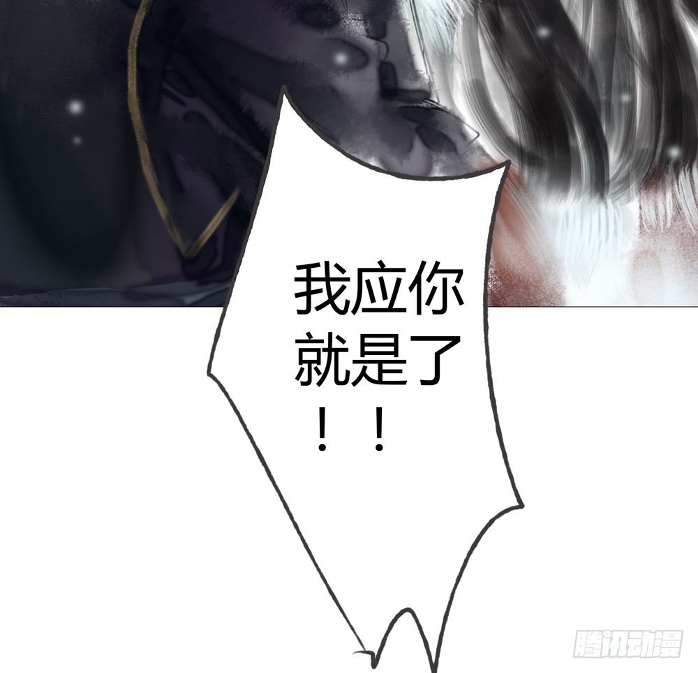 无关之人就是无辜之人(1/3)-第20话