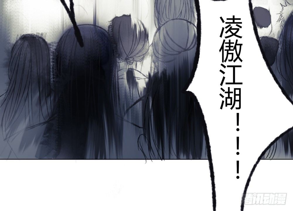 无关之人就是无辜之人(1/3)-第20话