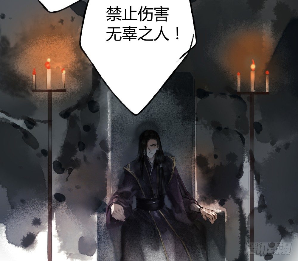 无关之人就是无辜之人(1/3)-第20话