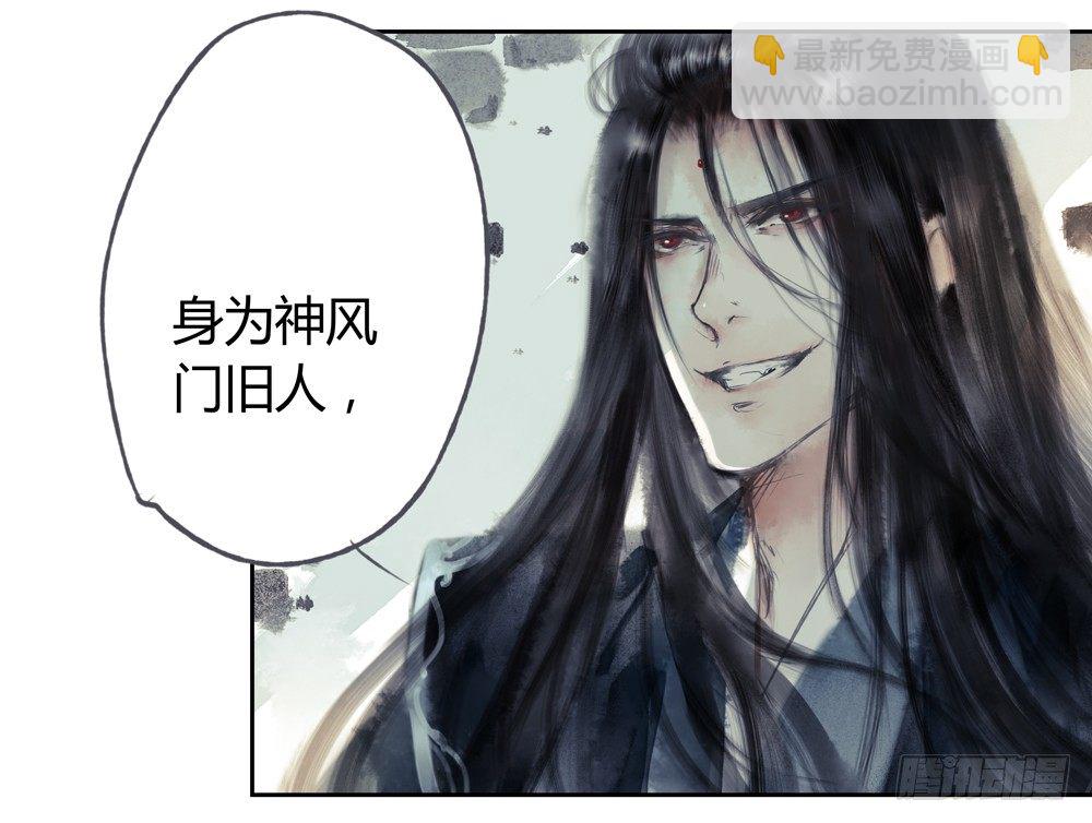 不如你教我&hellip;(1/2)-第22话