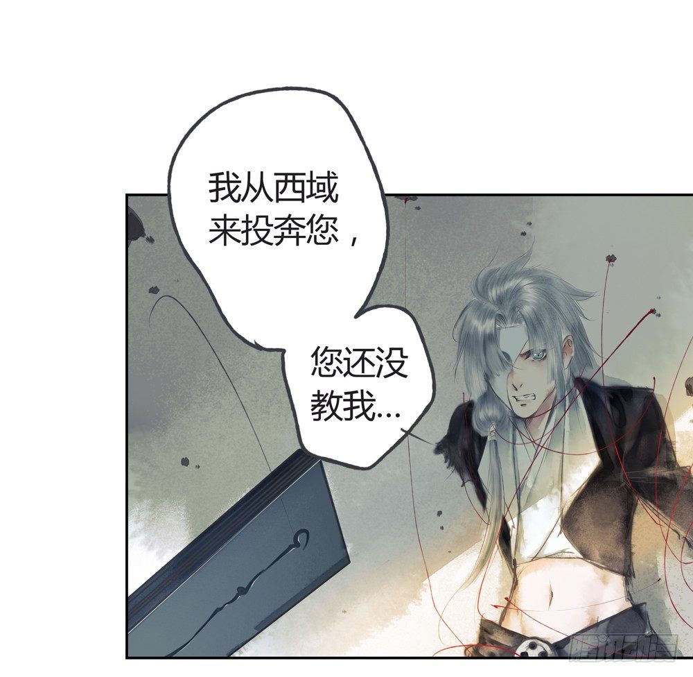 不如你教我&hellip;(1/2)-第22话