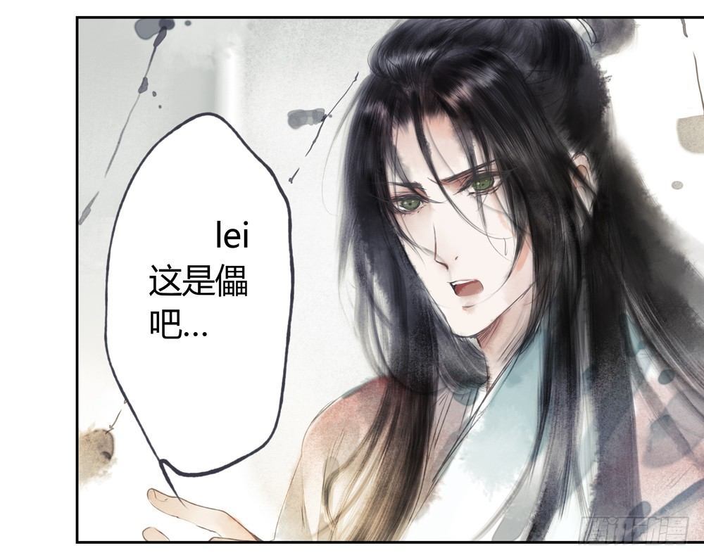 不如你教我&hellip;(1/2)-第22话