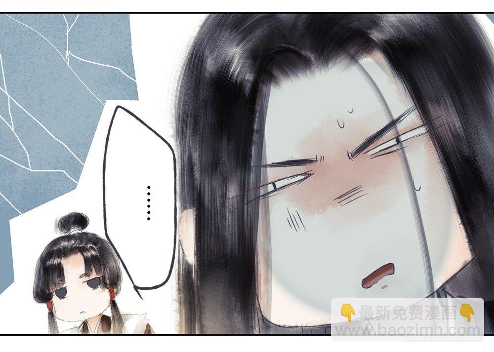 不如你教我&hellip;(1/2)-第22话