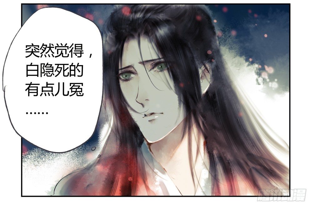 不如你教我&hellip;(1/2)-第22话