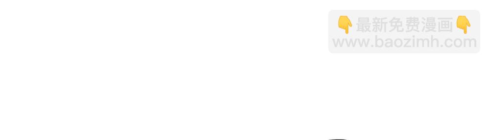 息步求索，望君海涵。-第26话