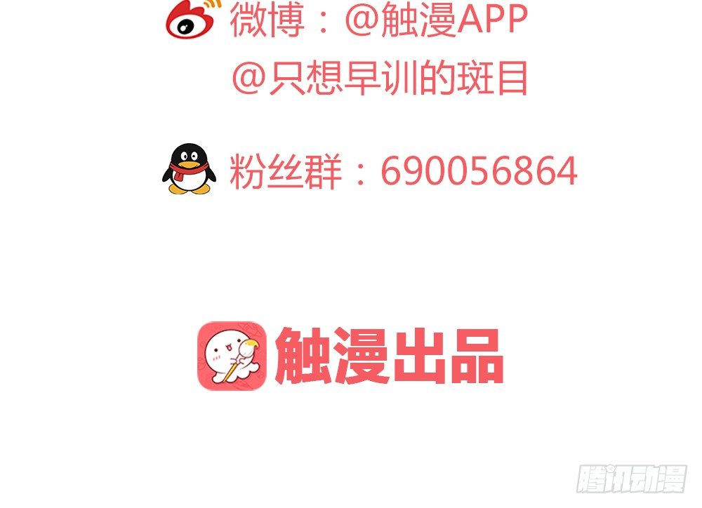 息步求索，望君海涵。-第26话