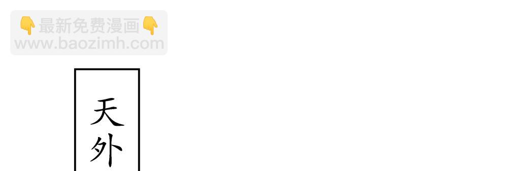 息步求索，望君海涵。-第26话