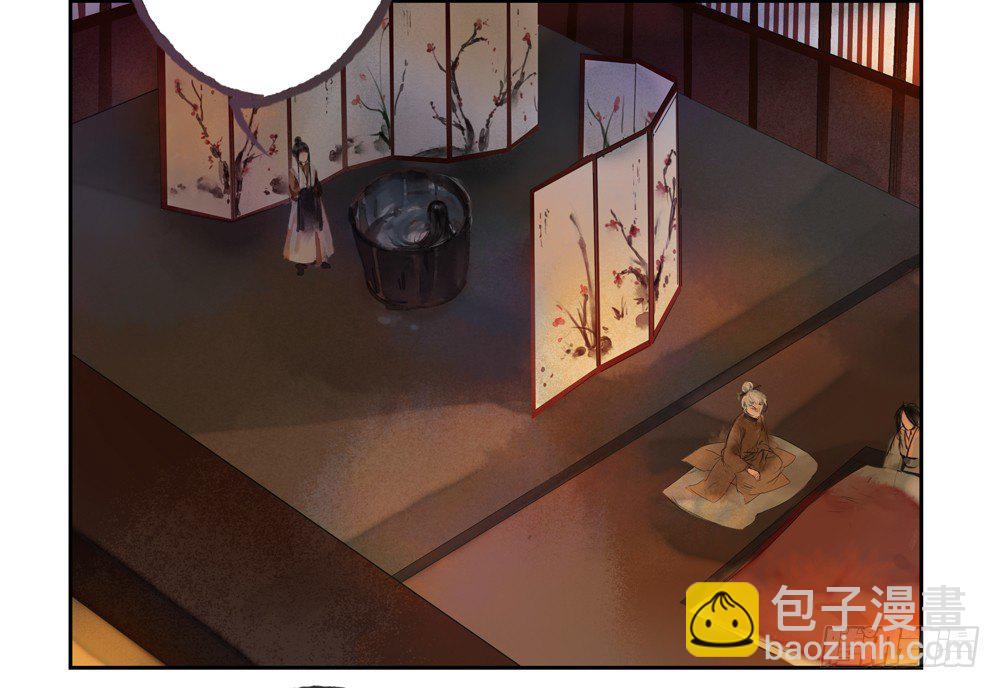 遗秋师弟，我来救你了！(1/4)-第28话