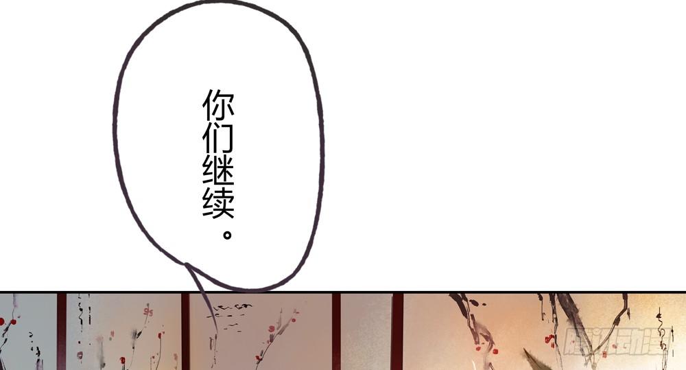 遗秋师弟，我来救你了！(1/4)-第28话