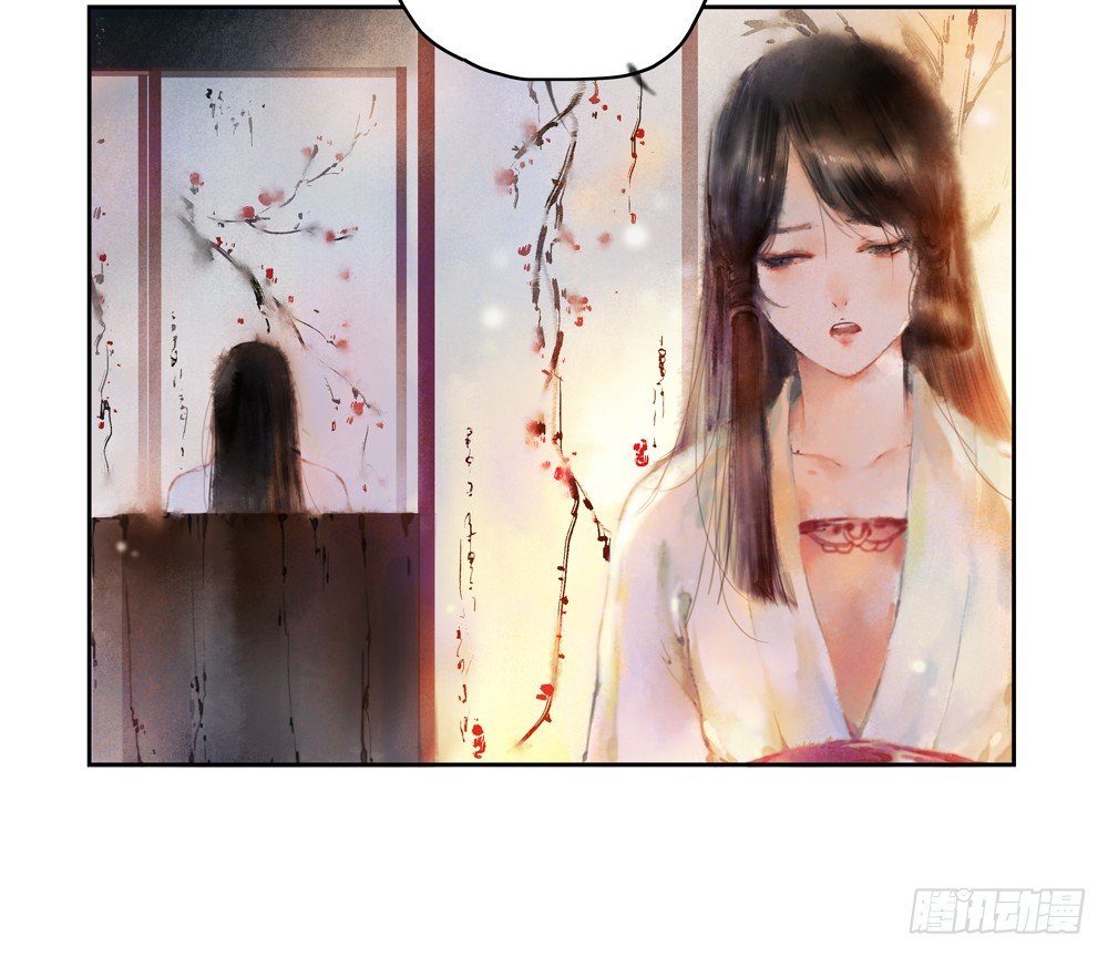 遗秋师弟，我来救你了！(1/4)-第28话