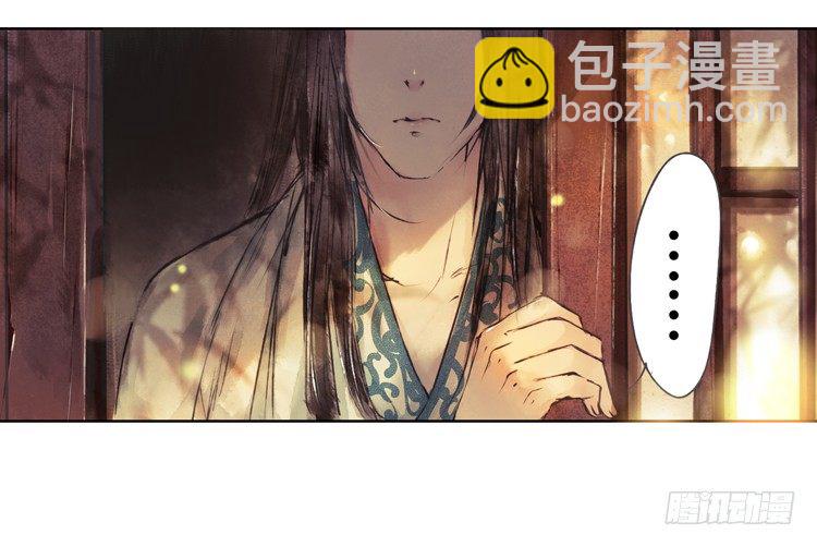 道长莫要见死不救啊！(1/3)-第4话