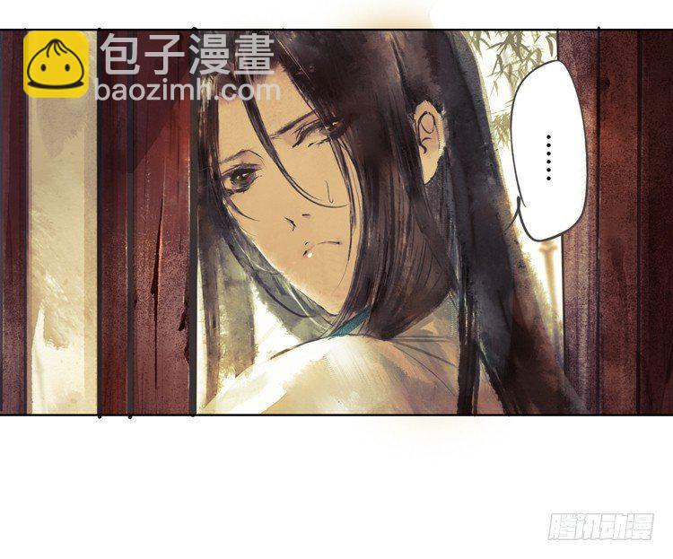 道长莫要见死不救啊！(1/3)-第4话