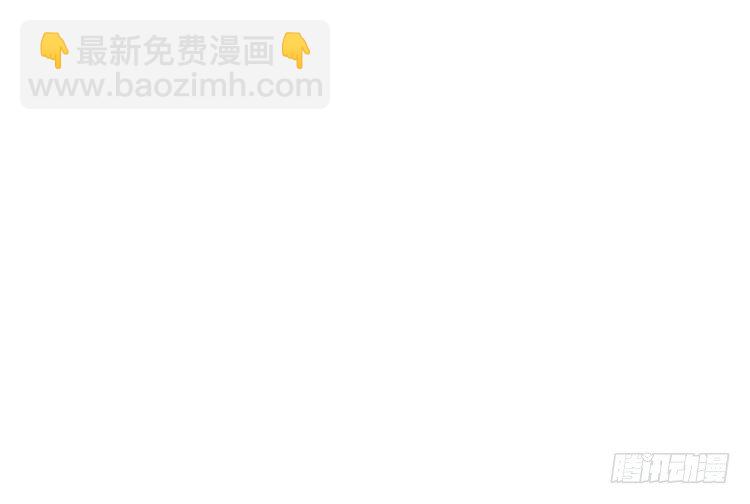 道长莫要见死不救啊！(1/3)-第4话