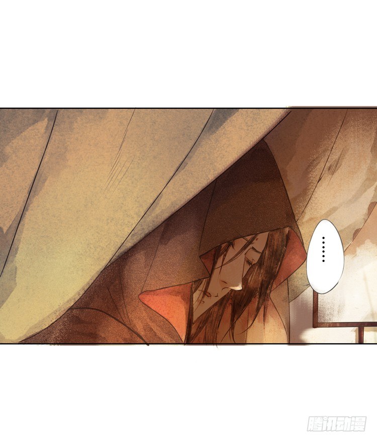 道长莫要见死不救啊！(1/3)-第4话