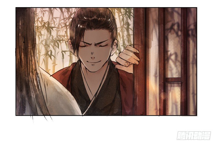 道长莫要见死不救啊！(1/3)-第4话