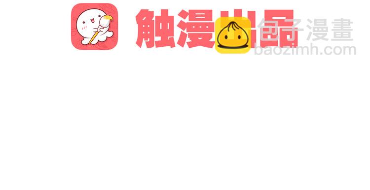 道长莫要见死不救啊！(1/3)-第4话