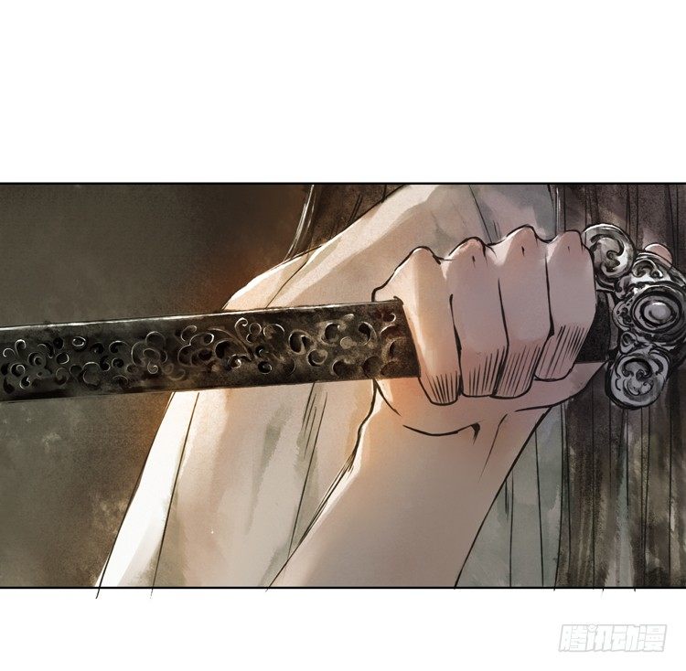 道长莫要见死不救啊！(1/3)-第4话