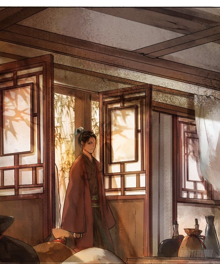 道长莫要见死不救啊！(1/3)-第4话