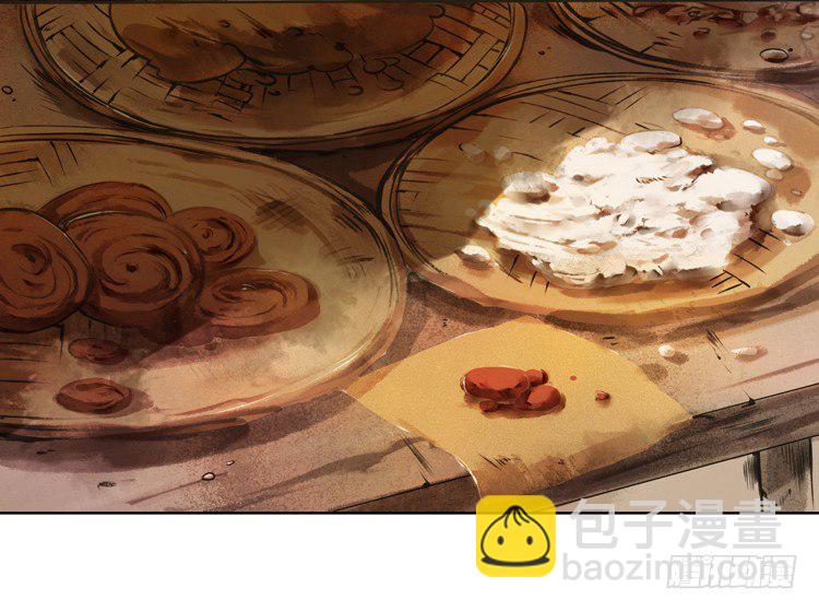 道长莫要见死不救啊！(1/3)-第4话