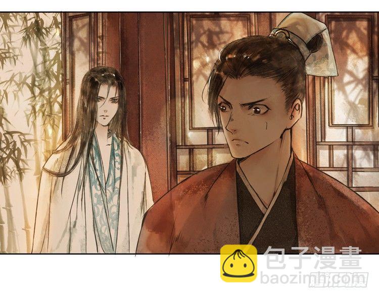 道长莫要见死不救啊！(1/3)-第4话