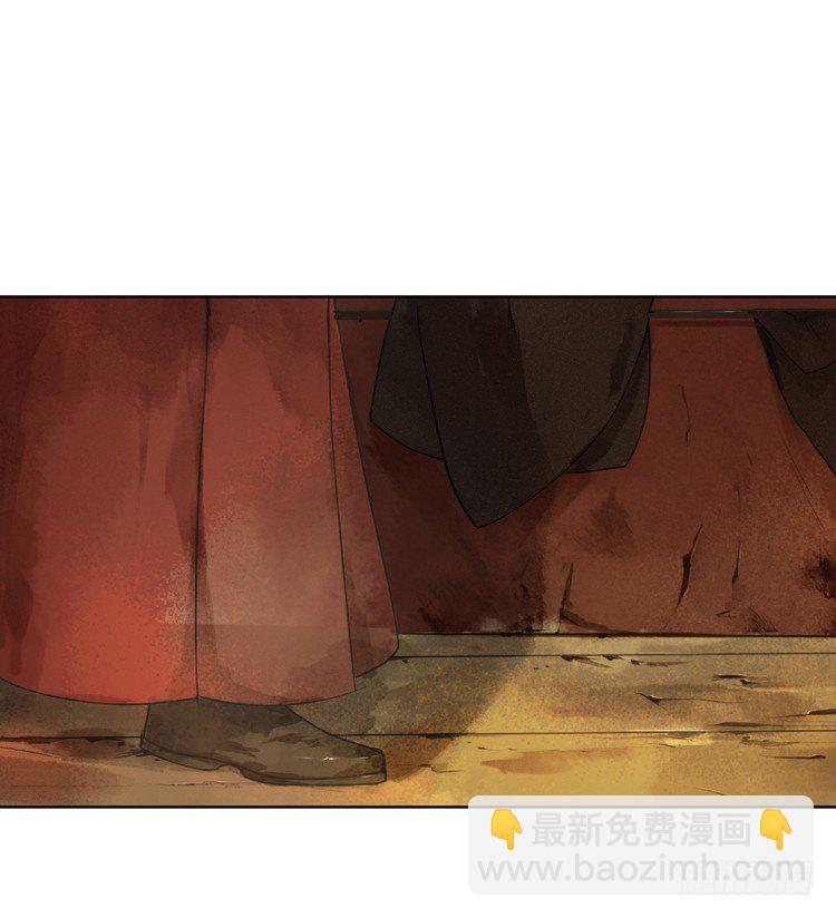 道长莫要见死不救啊！(1/3)-第4话