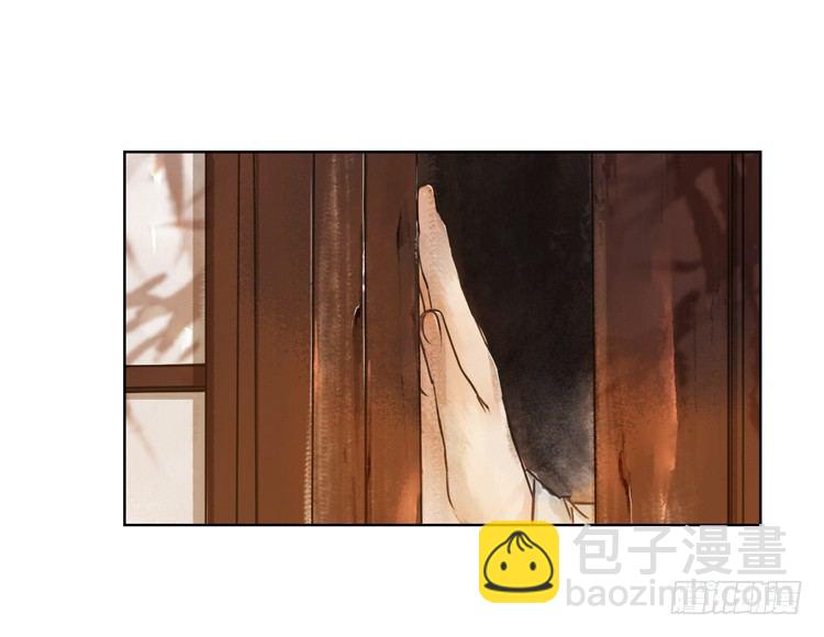 道长莫要见死不救啊！(1/3)-第4话