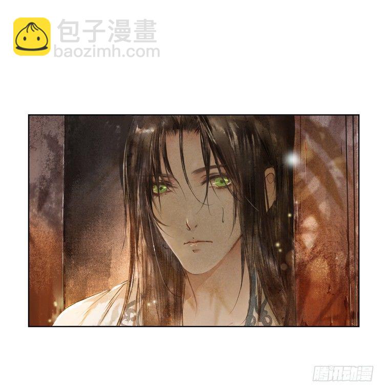 道长莫要见死不救啊！(1/3)-第4话