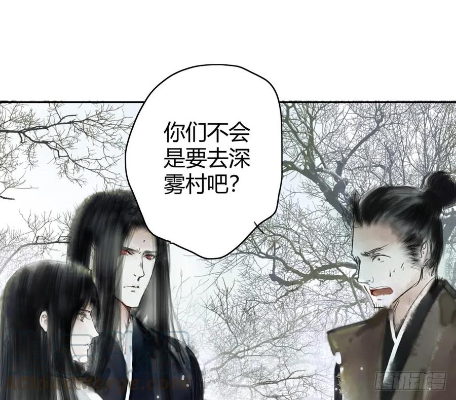 扁佗！验验这药！(1/2)-第34话