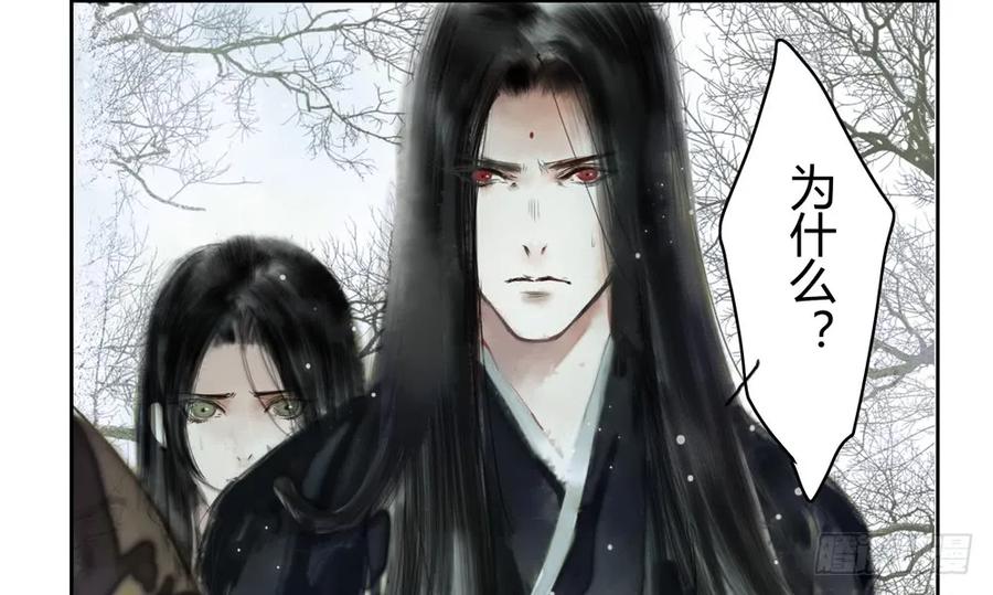 扁佗！验验这药！(1/2)-第34话