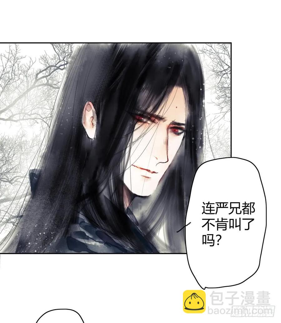 扁佗！验验这药！(1/2)-第34话