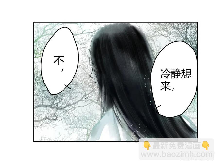 扁佗！验验这药！(1/2)-第34话