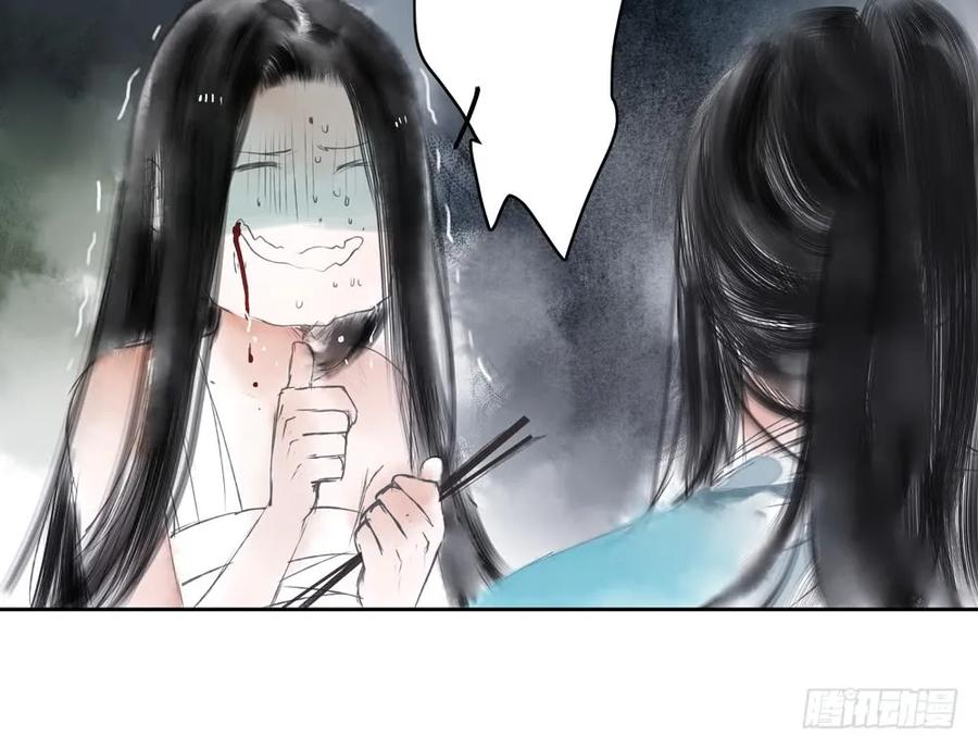 番外：言踪崖底（下）(1/2)-第36话