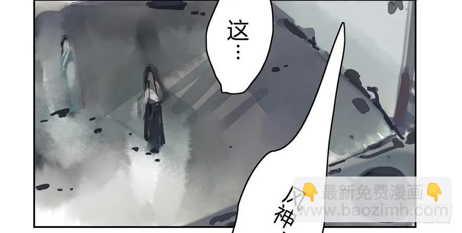 孤鸿 - 番外：言踪崖底（下）(1/2) - 7