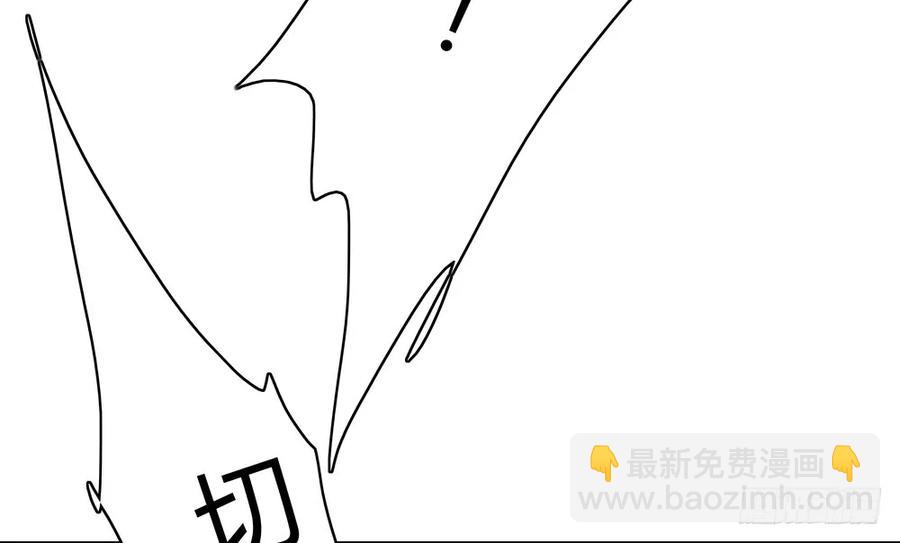 番外：言踪崖底（下）(1/2)-第36话