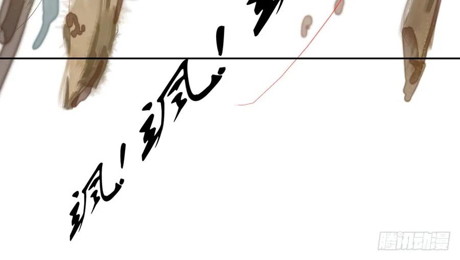 番外：言踪崖底（下）(1/2)-第36话