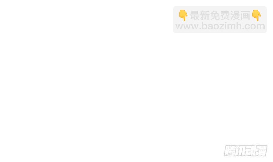 番外：言踪崖底（下）(1/2)-第36话