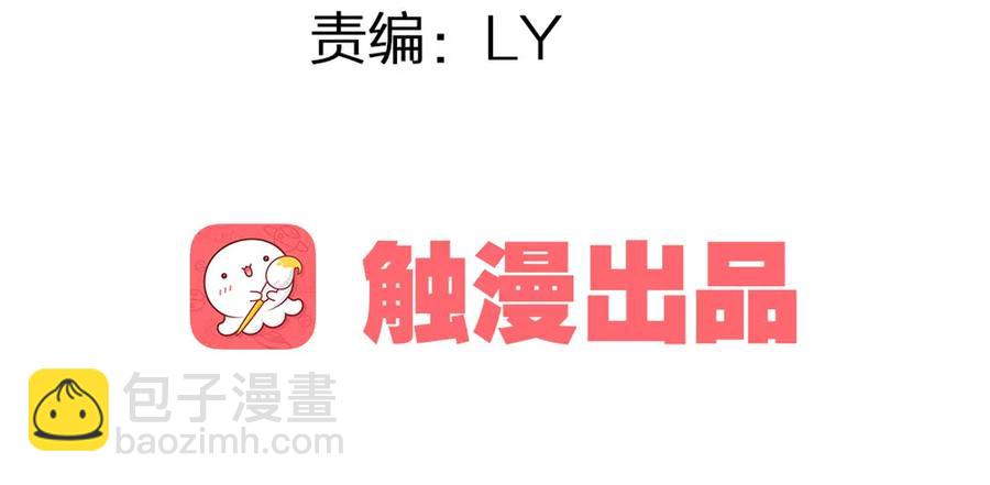 孤鴻 - 番外：言蹤崖底（下）(1/2) - 4