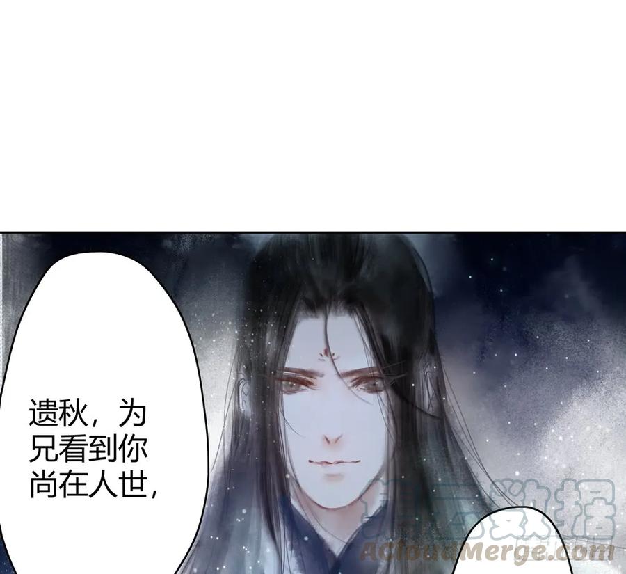 孪生子(1/3)-第38话