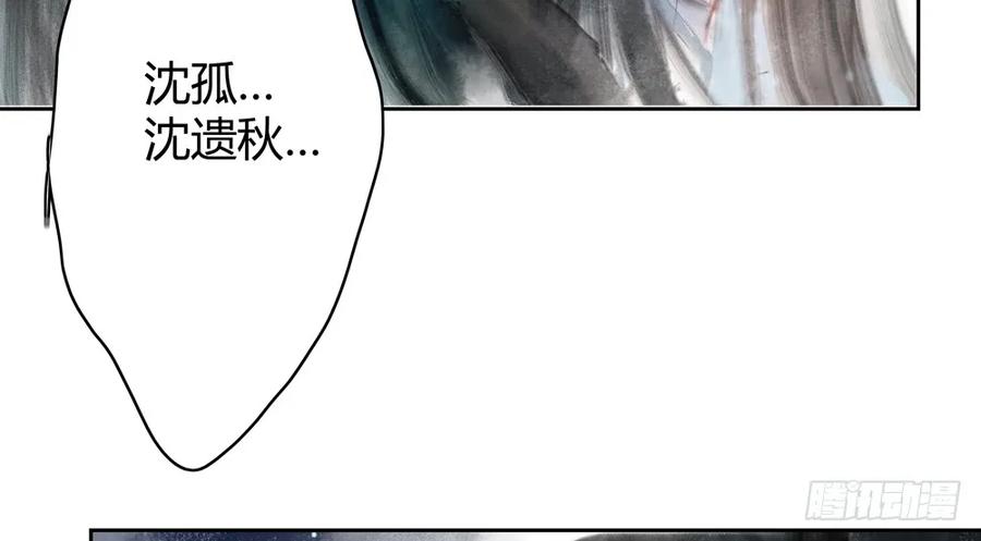 孪生子(1/3)-第38话