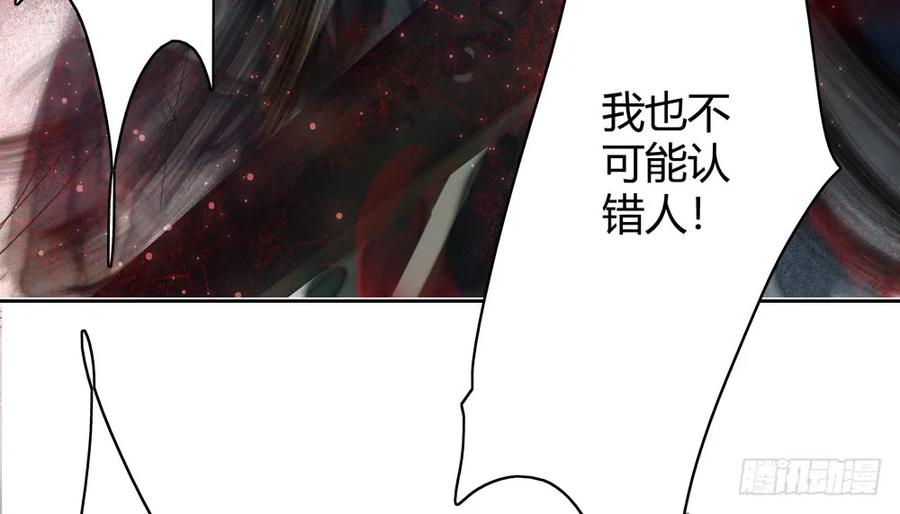 孪生子(1/3)-第38话